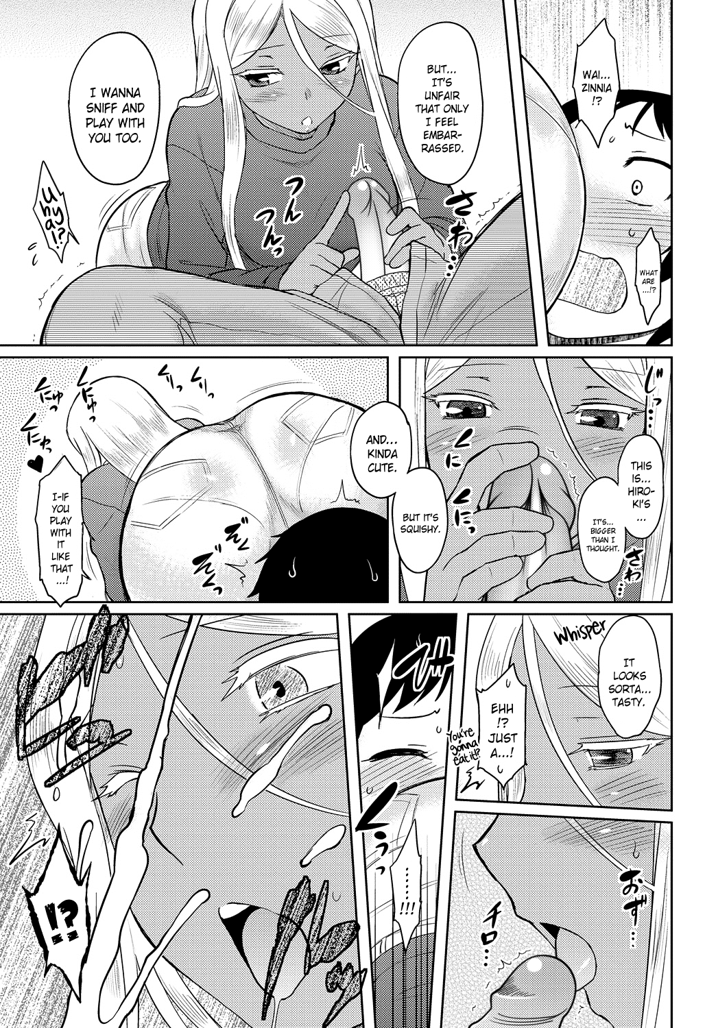 モモイロデイドリームCh。 1-9