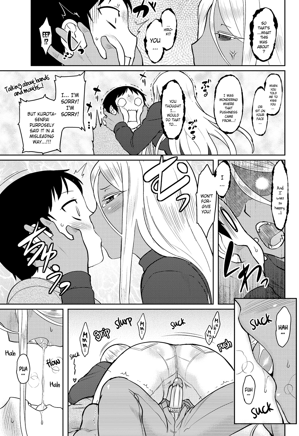 モモイロデイドリームCh。 1-9