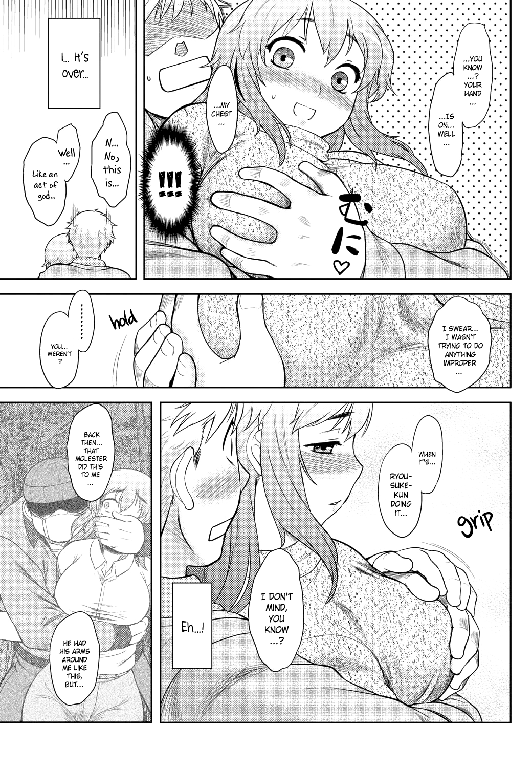 モモイロデイドリームCh。 1-9