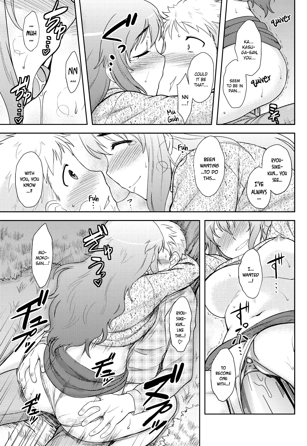 モモイロデイドリームCh。 1-9