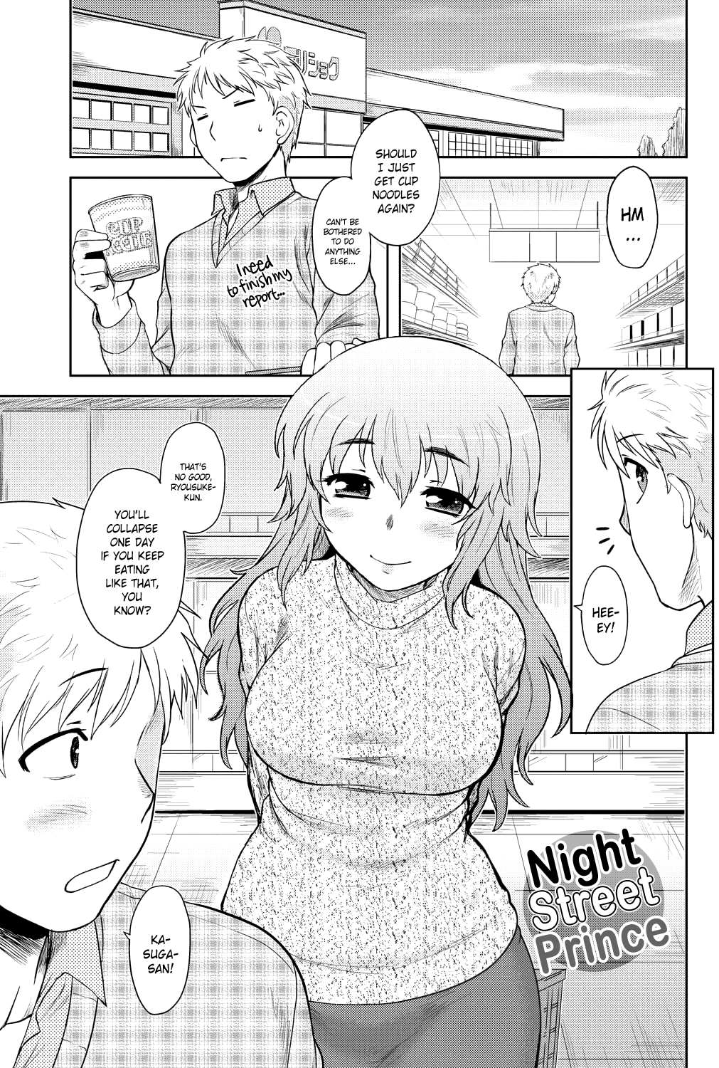 モモイロデイドリームCh。 1-9