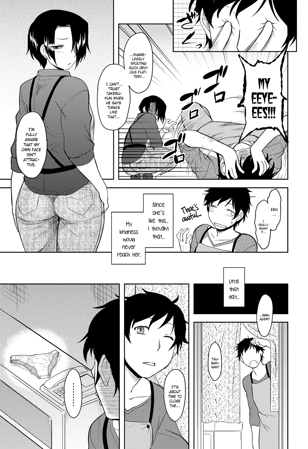 モモイロデイドリームCh。 1-9