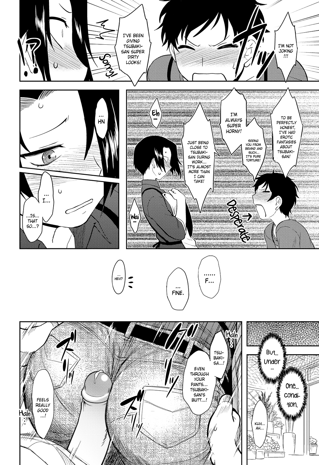 モモイロデイドリームCh。 1-9