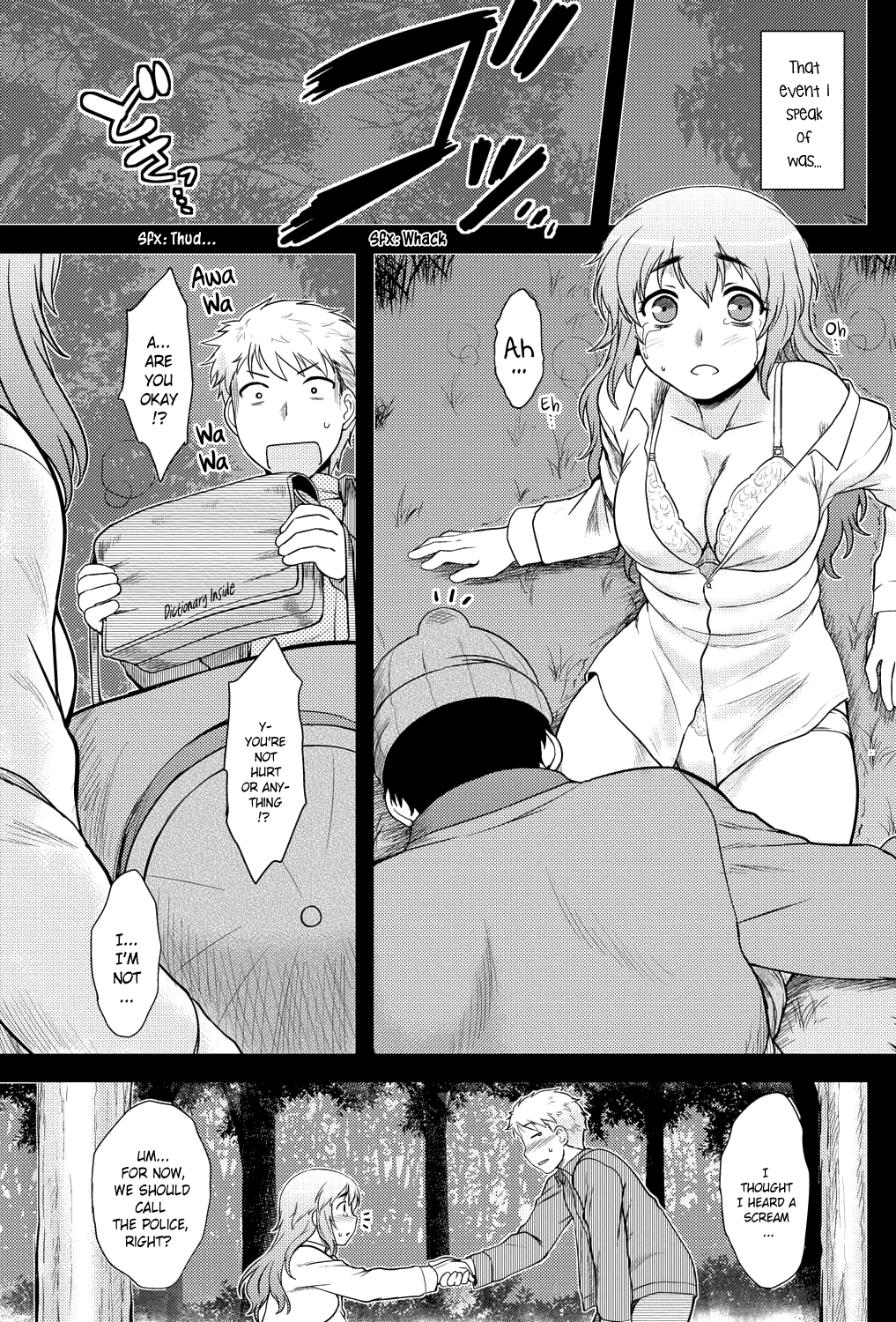 モモイロデイドリームCh。 1-9