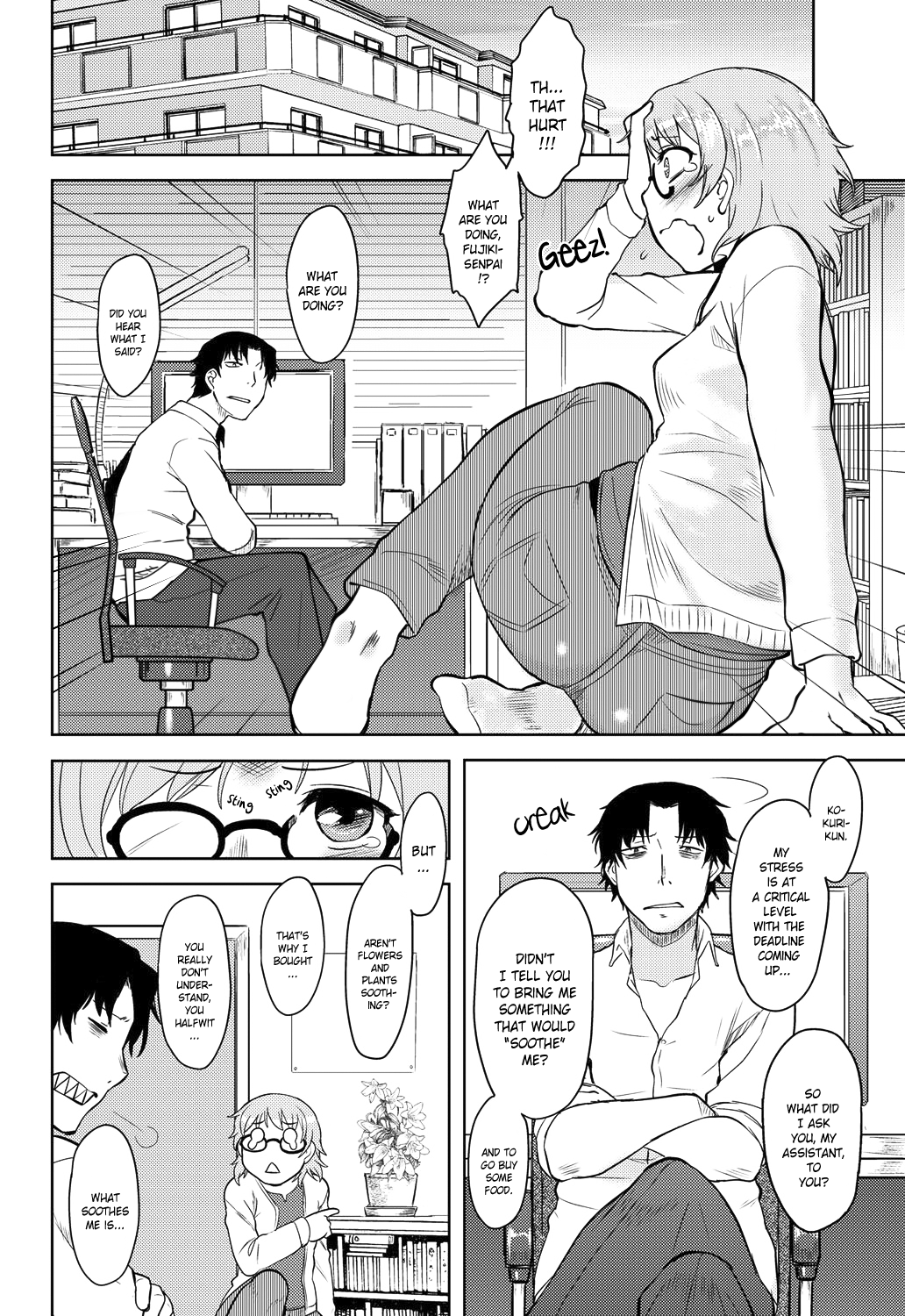 モモイロデイドリームCh。 1-9