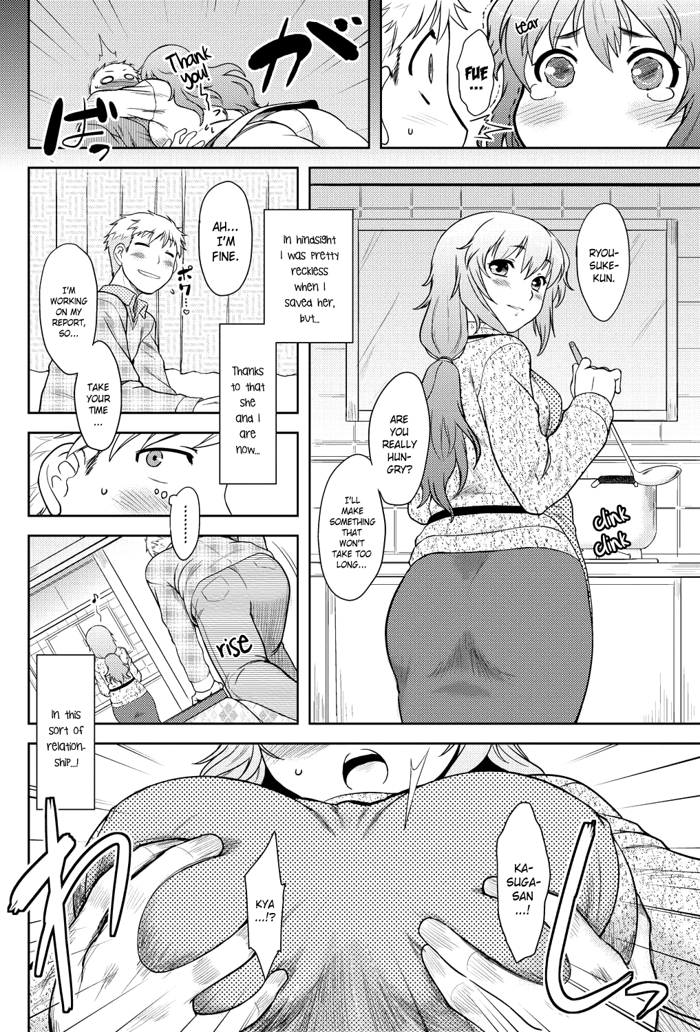 モモイロデイドリームCh。 1-9