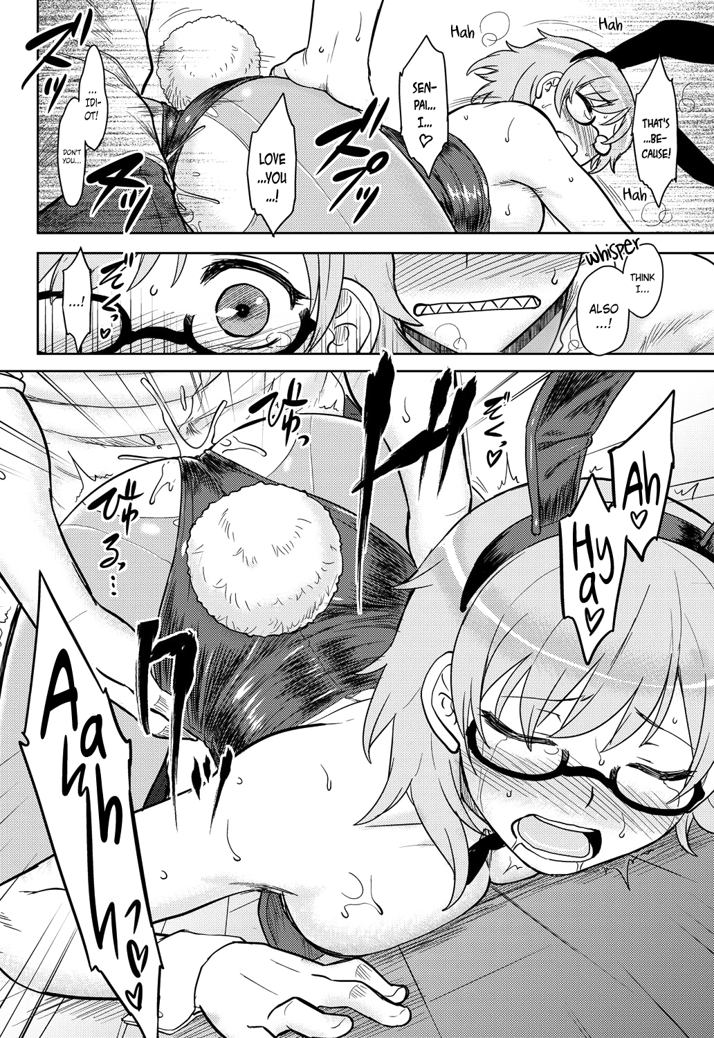 モモイロデイドリームCh。 1-9
