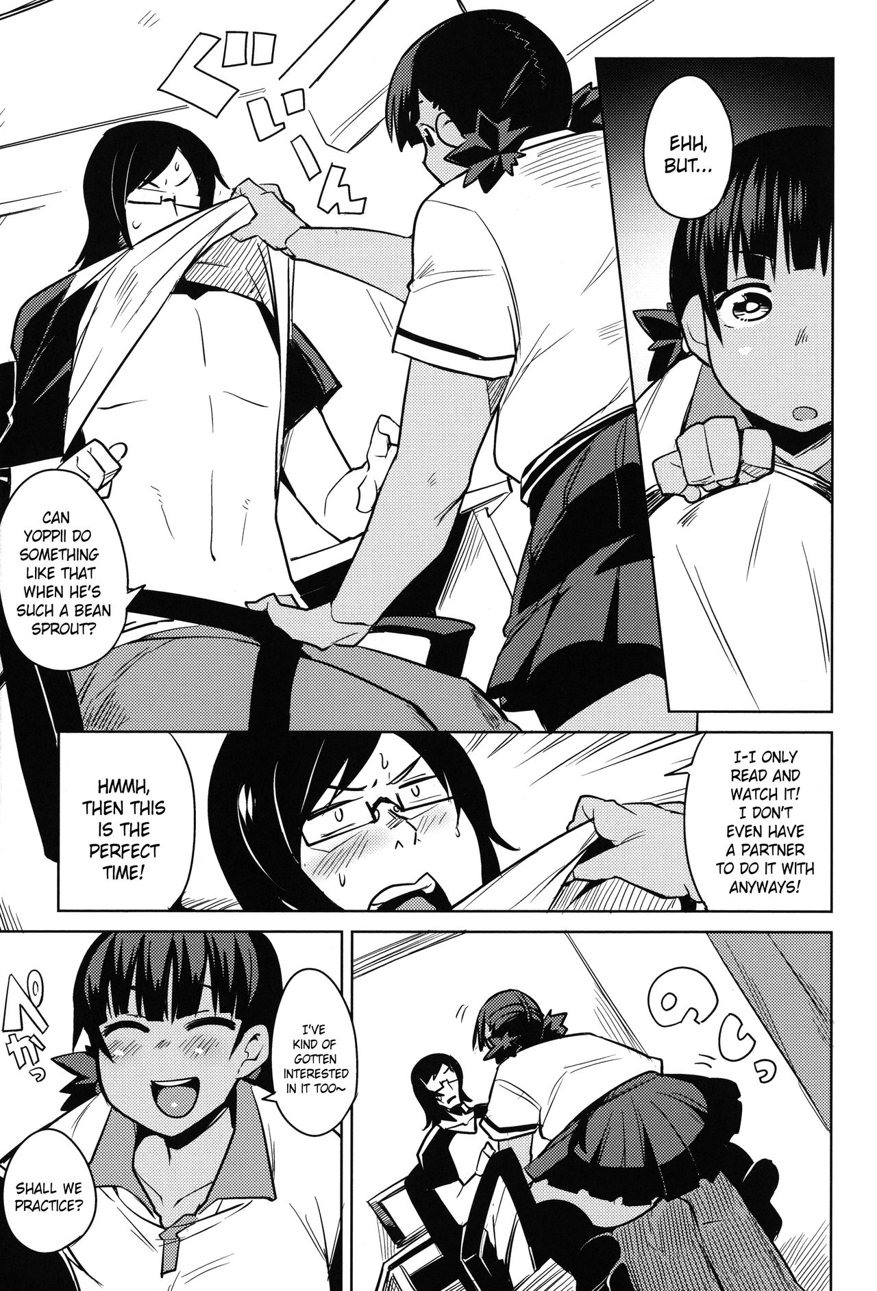柿崎フィットネス