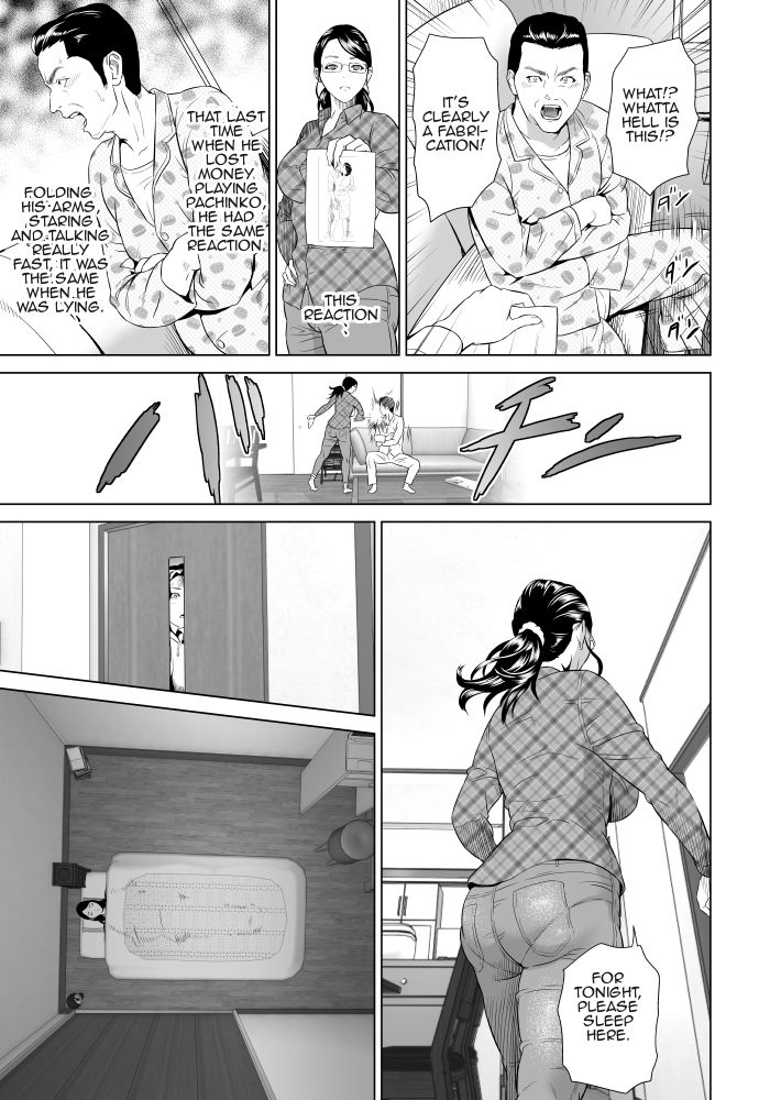 金城のゆうわくあきひことおかあさん編上書