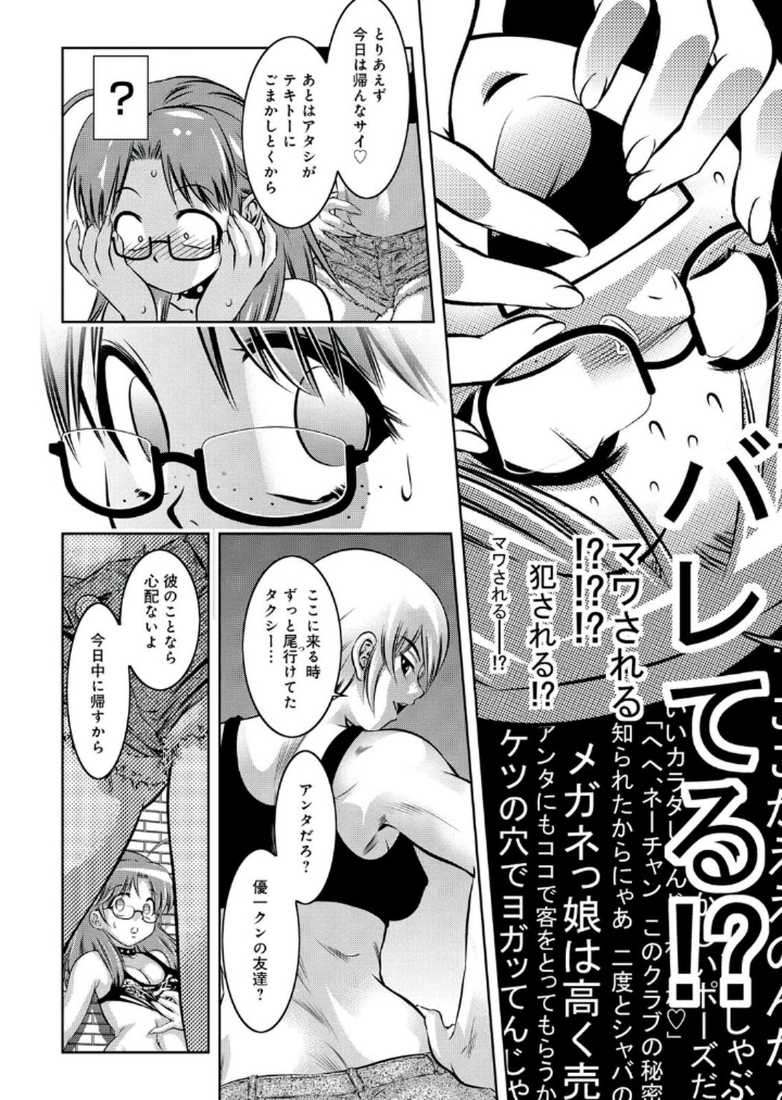 母と子のかんびなちょうきょうこうざ2