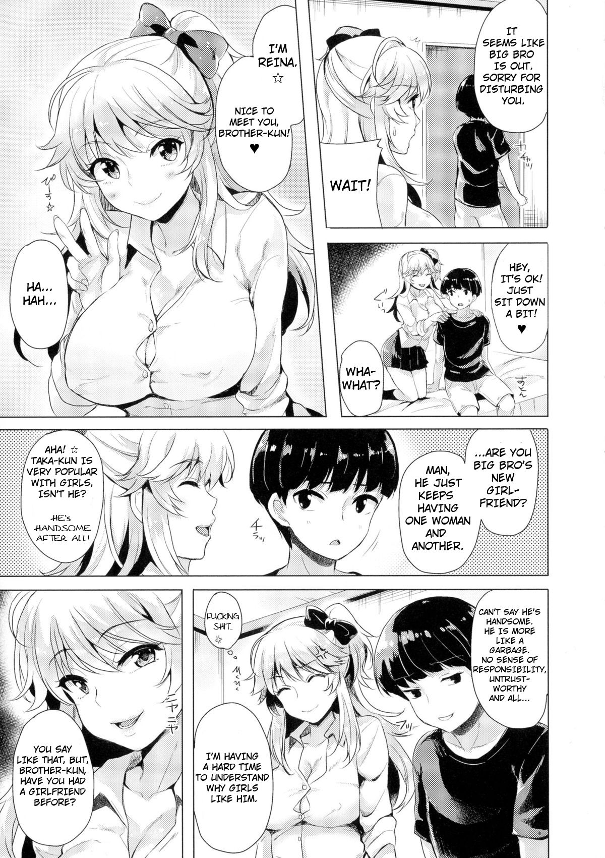 TSギャルを変えろ!!