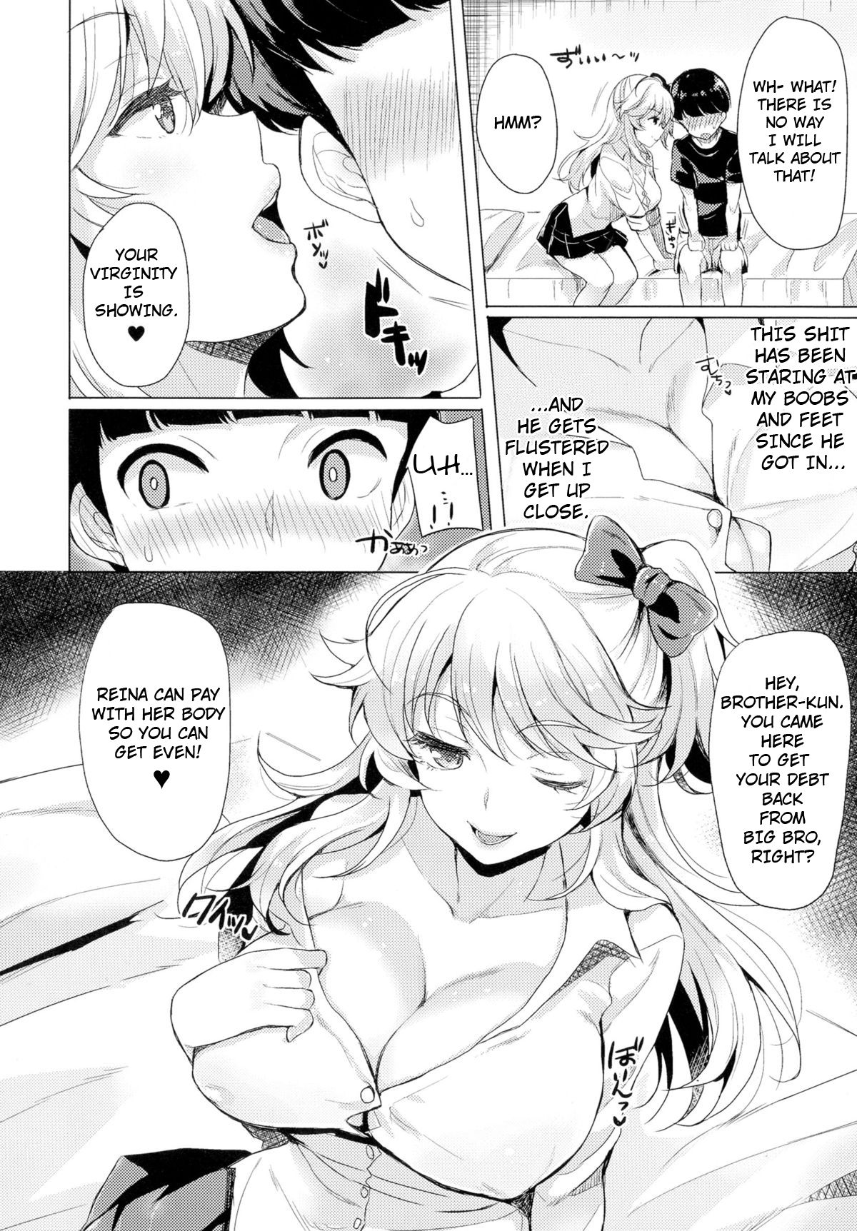 TSギャルを変えろ!!