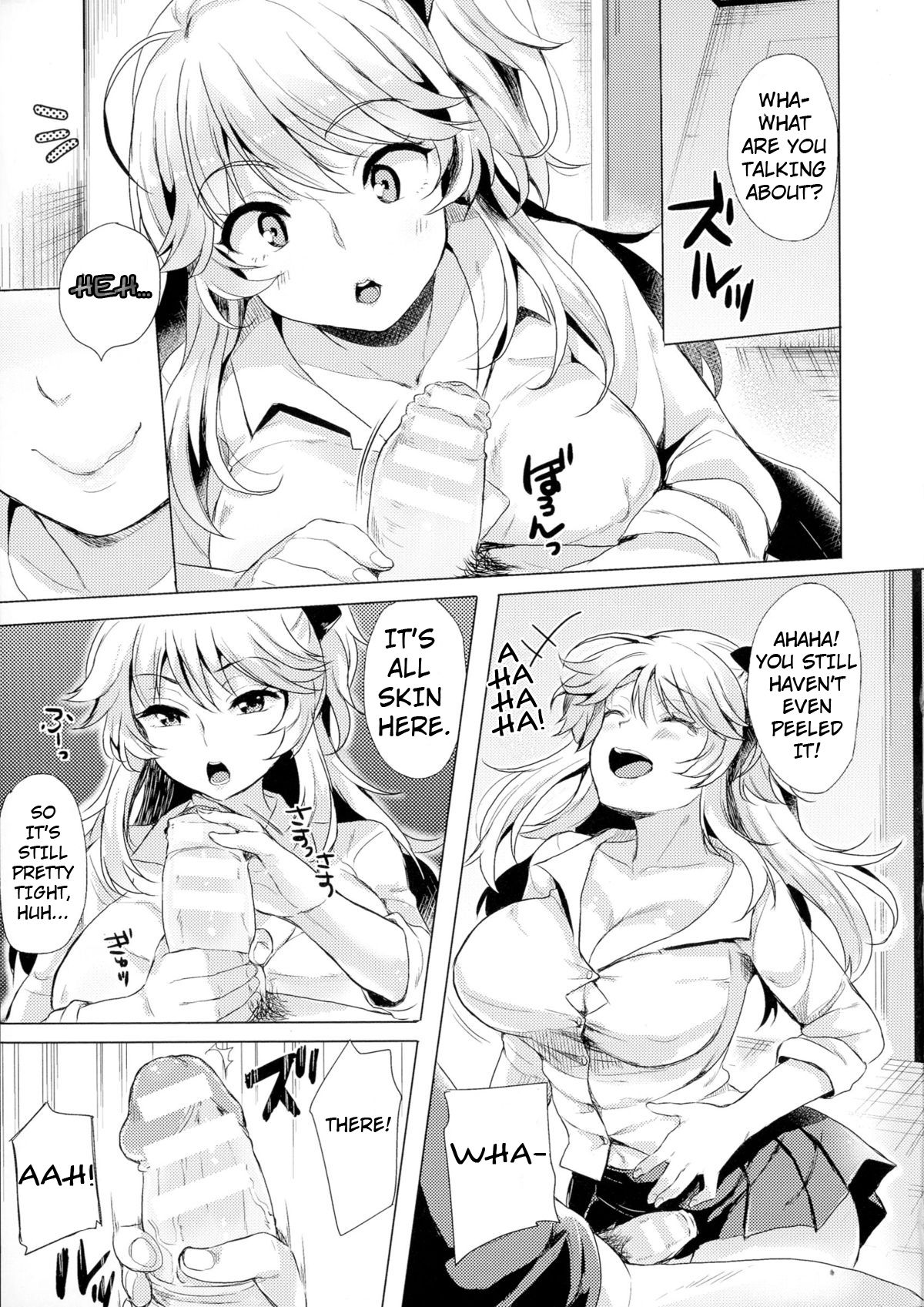 TSギャルを変えろ!!