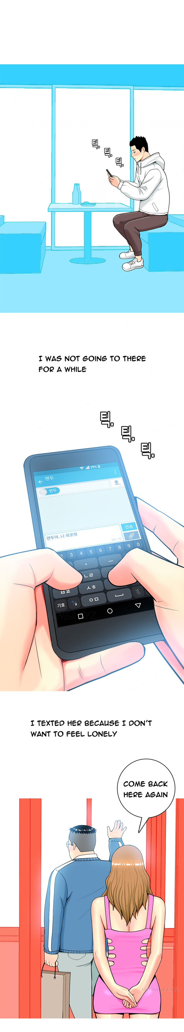 フッカーCh.1-34