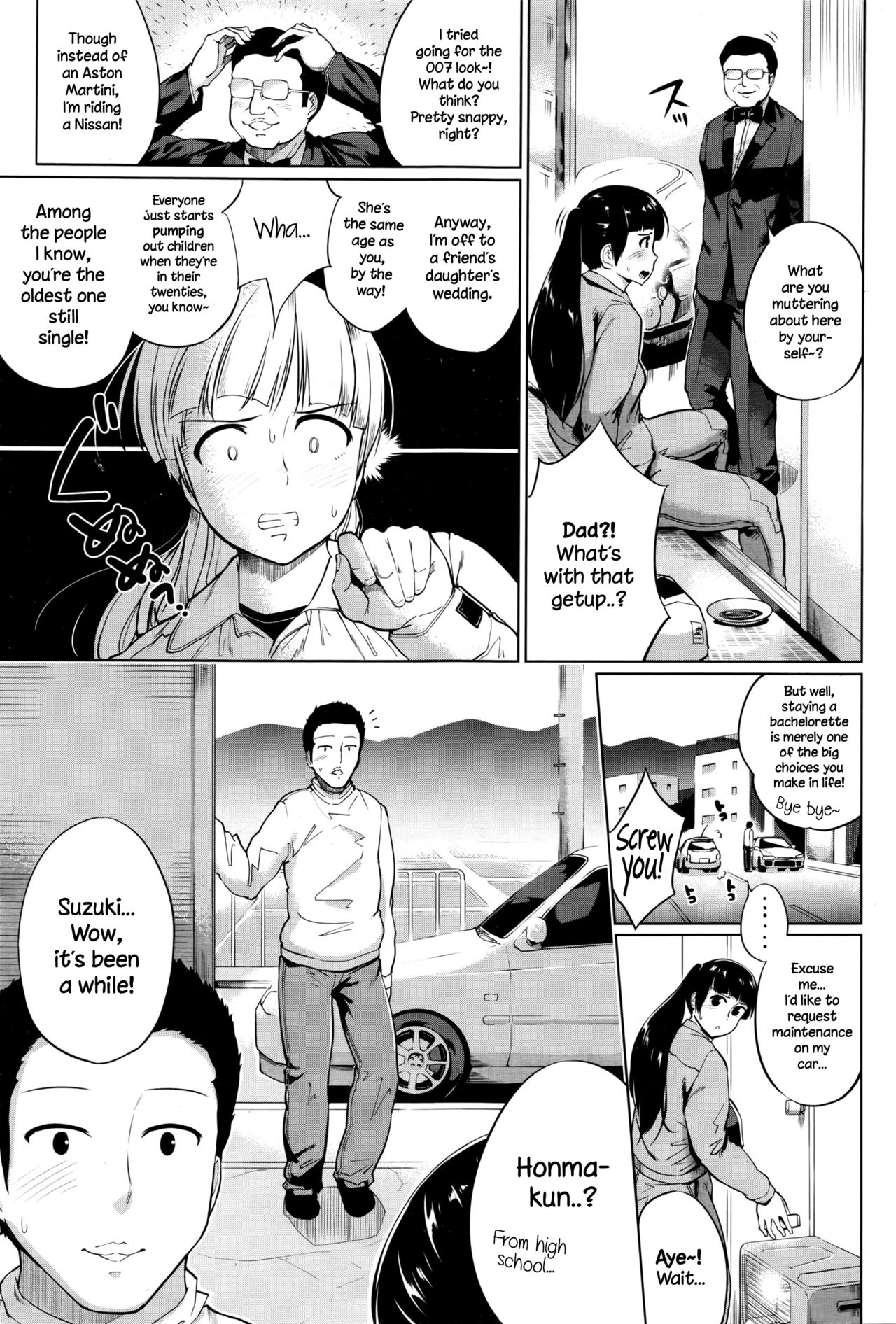 土下座少女少女島下そうつぎょう。 |私は私の処女を失うように私の膝に懇願しました。 {NecroManCr}
