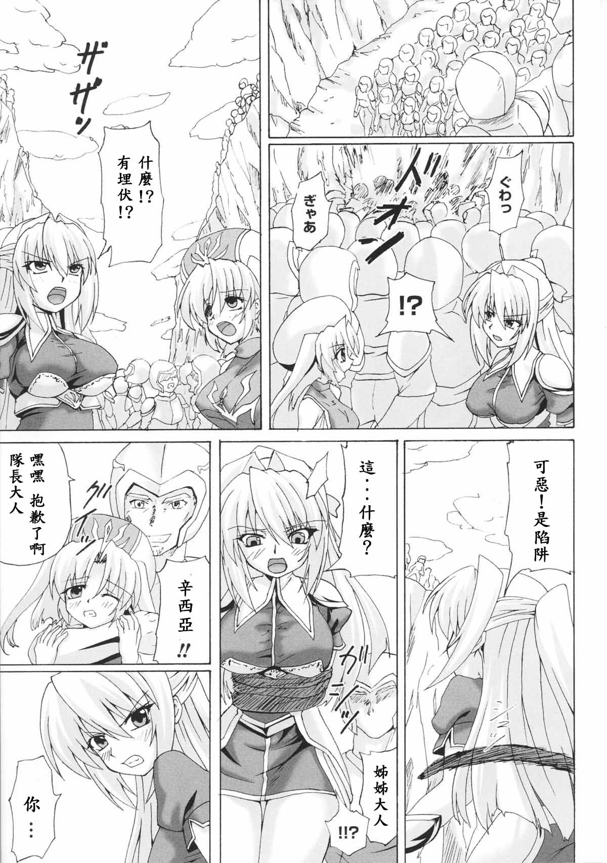 団地つまなつこのおじょう