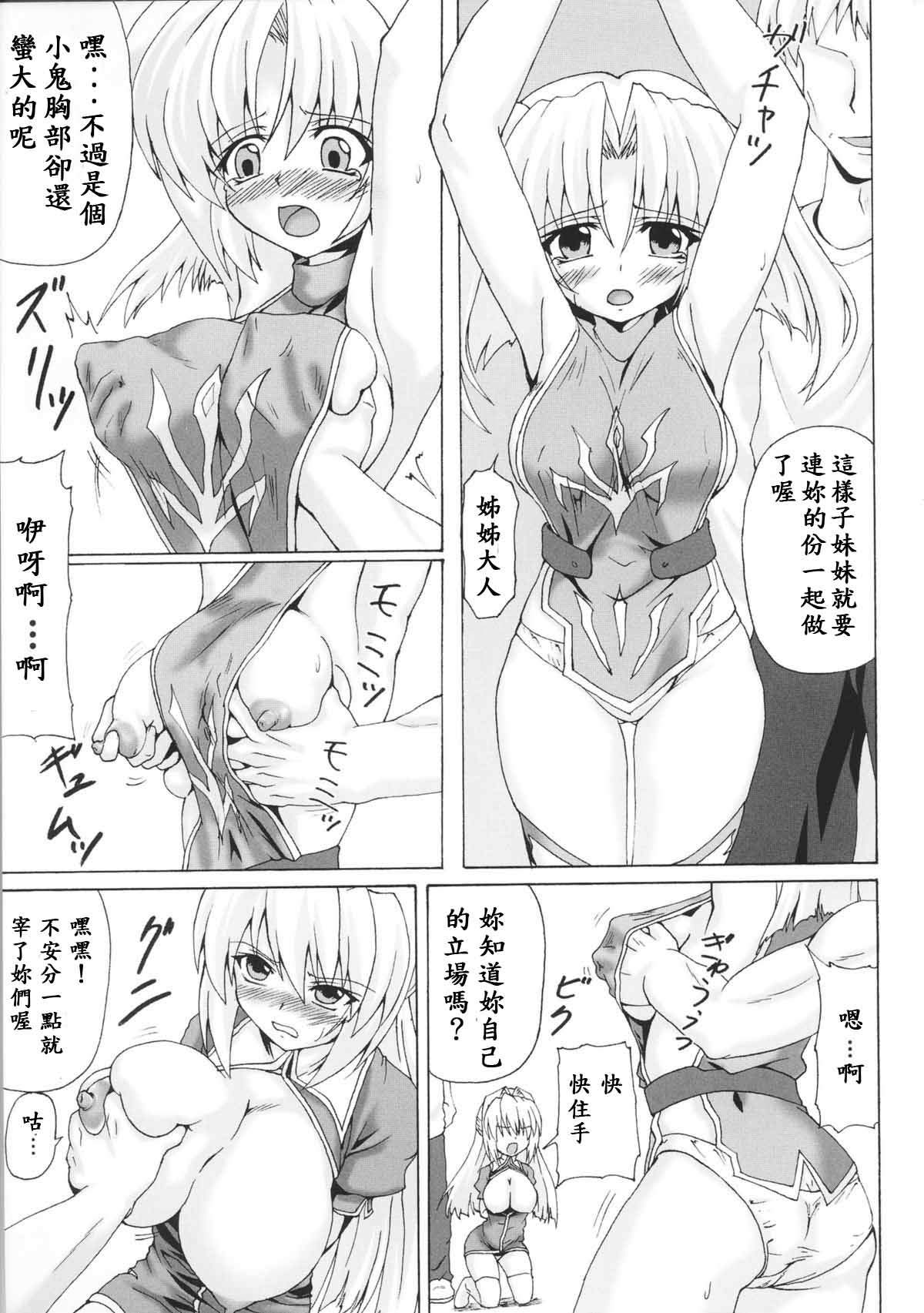 団地つまなつこのおじょう