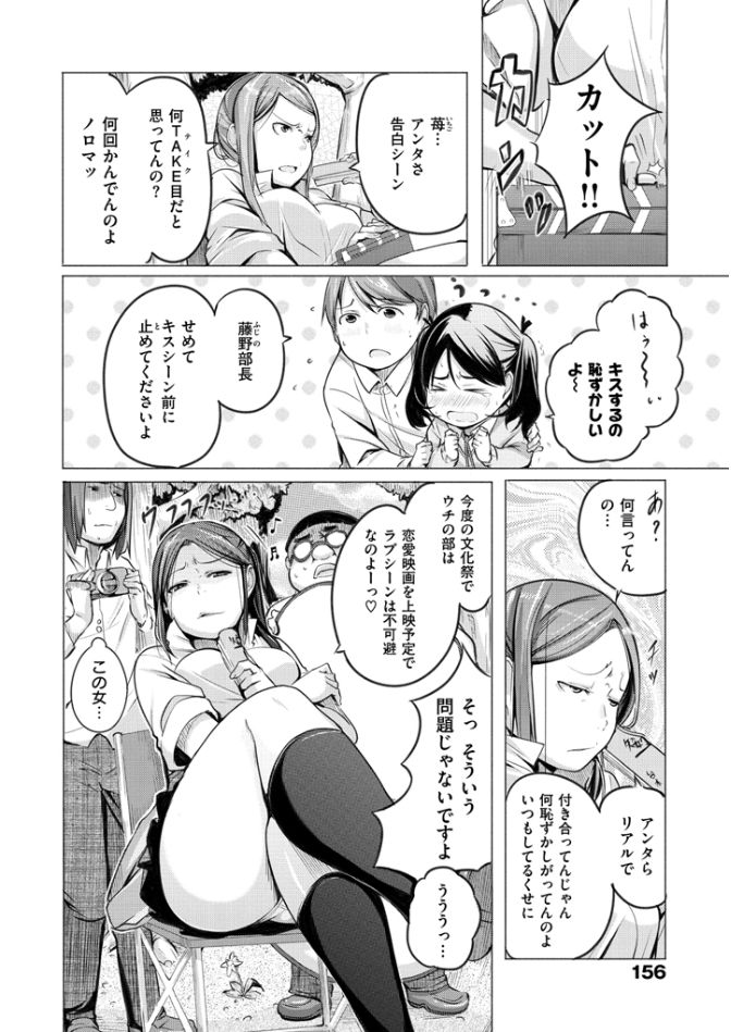 よとぎぞうし〜エロマンガ日本むかしばなし〜