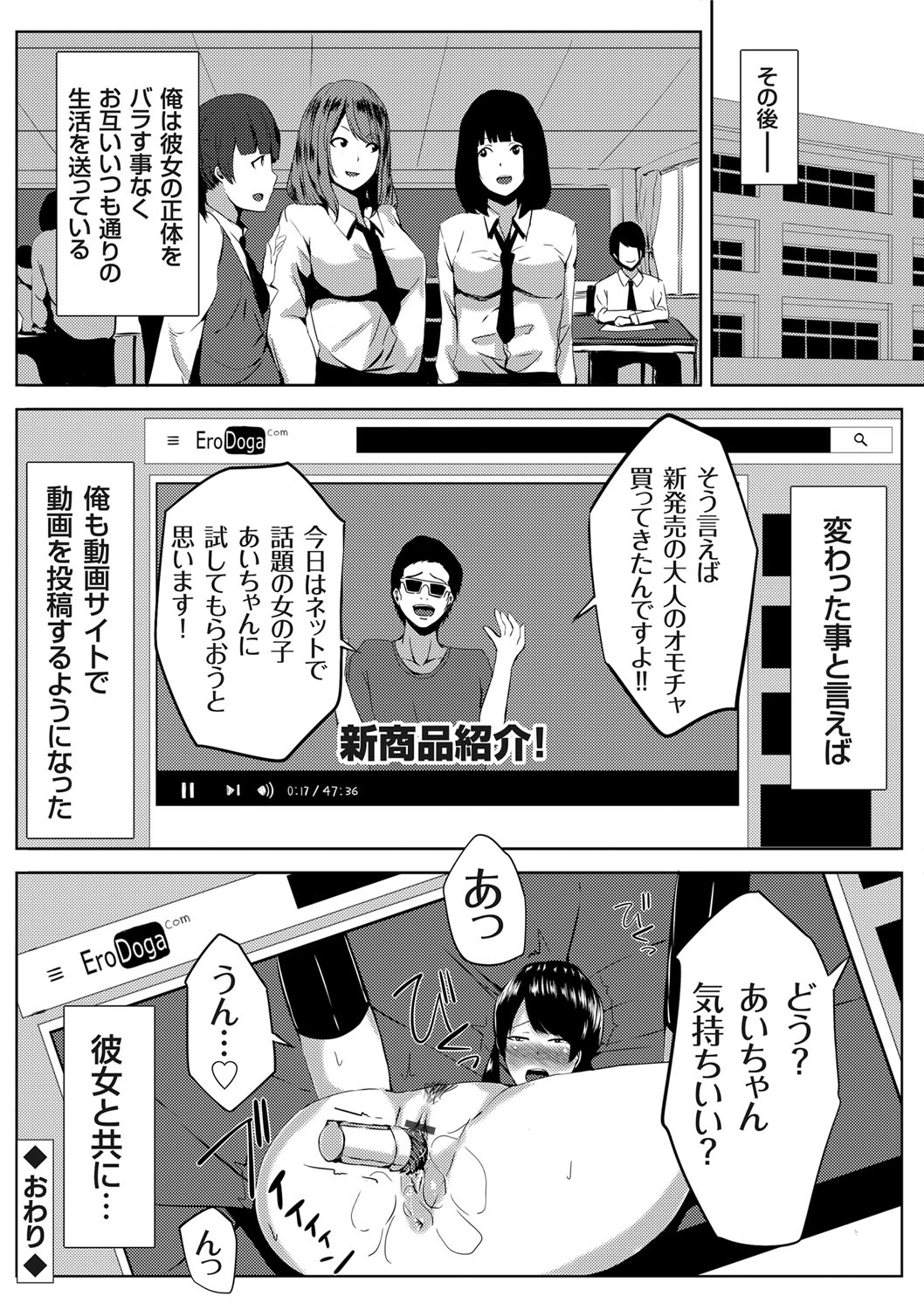 コミックグレープVol。 34