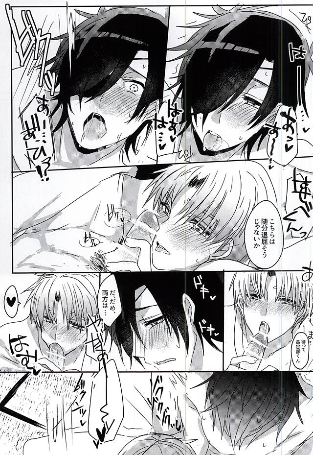 さらば美しき箱庭よ