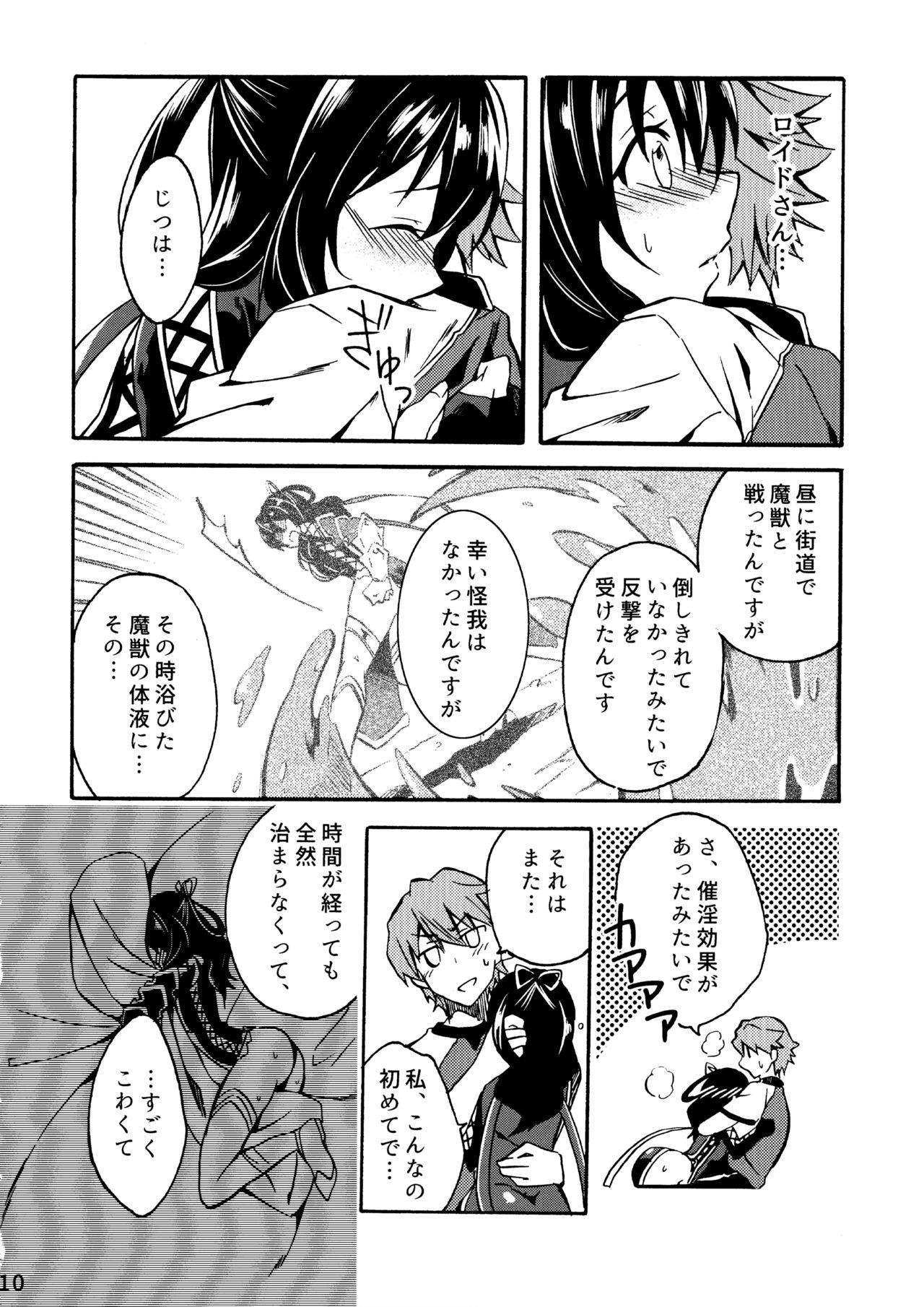 月明かりの夜