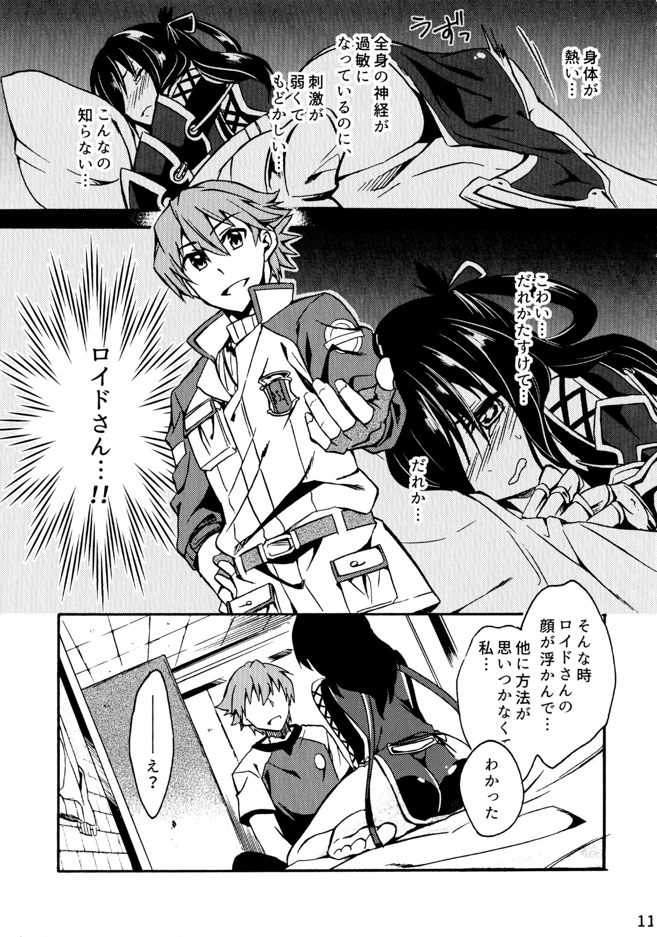月明かりの夜