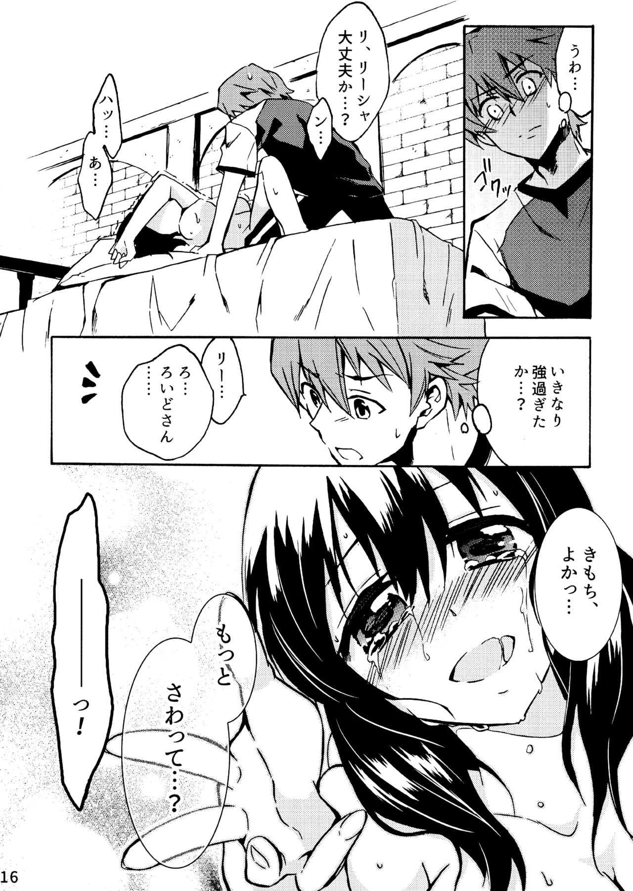 月明かりの夜