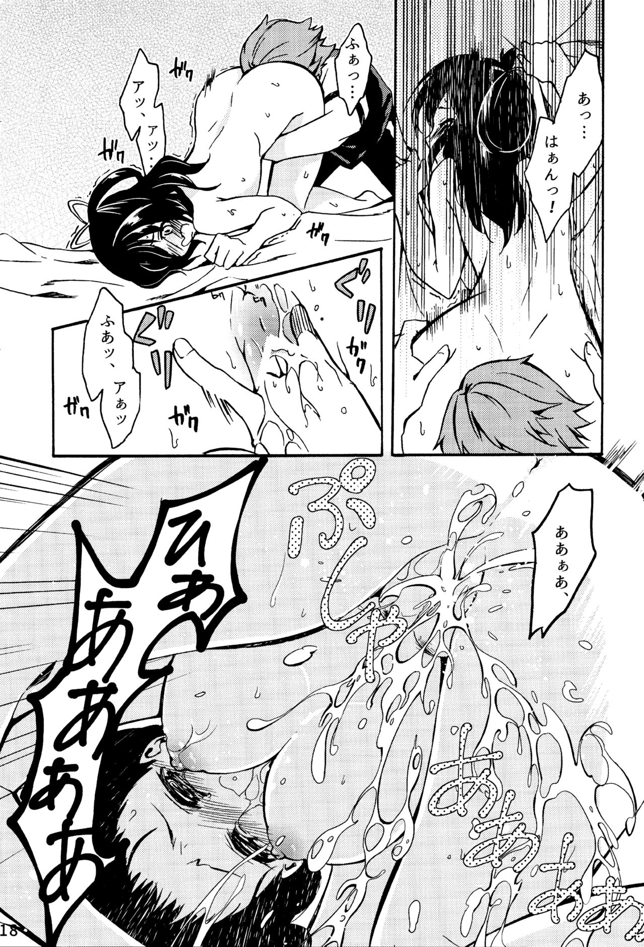 月明かりの夜