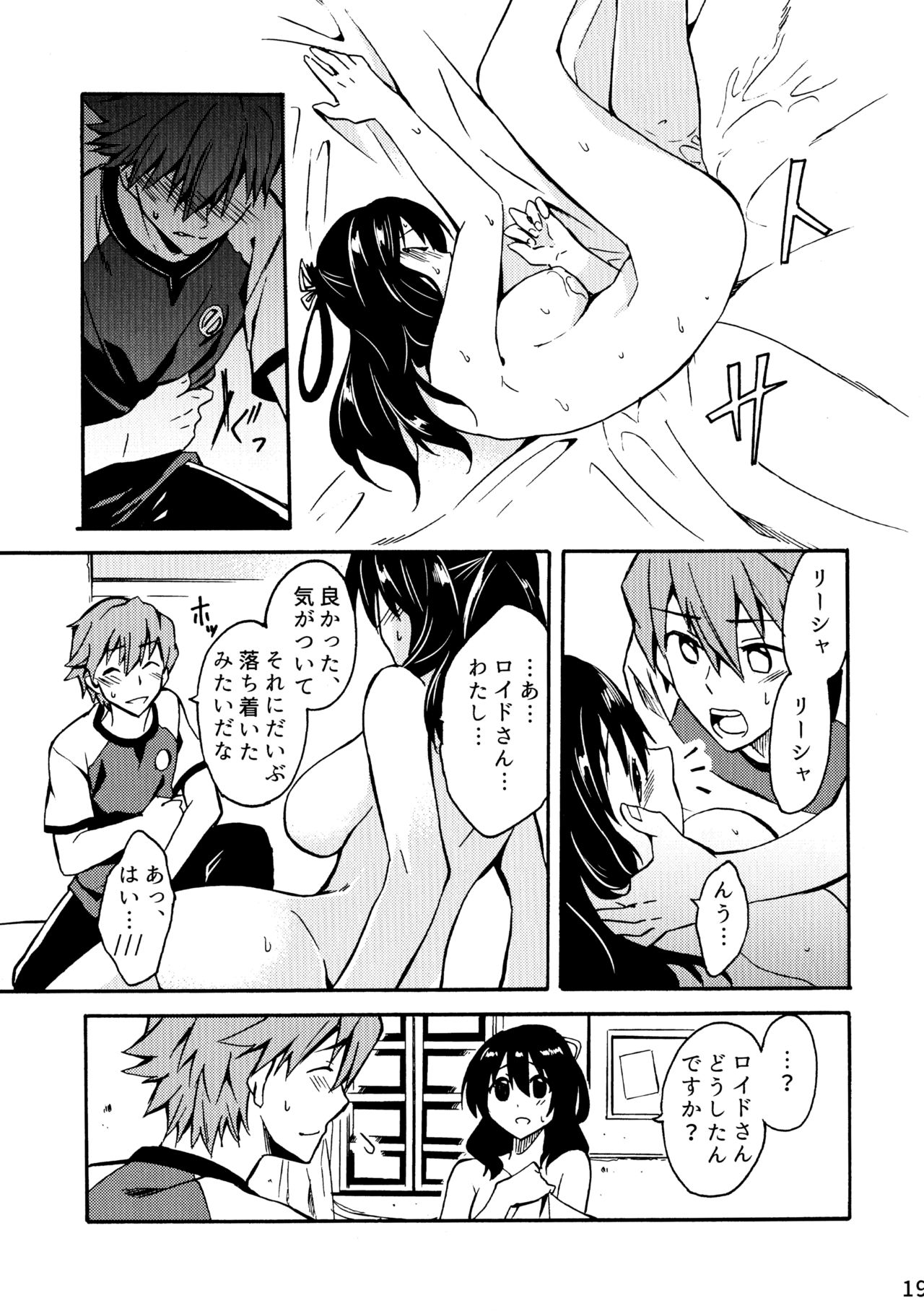 月明かりの夜
