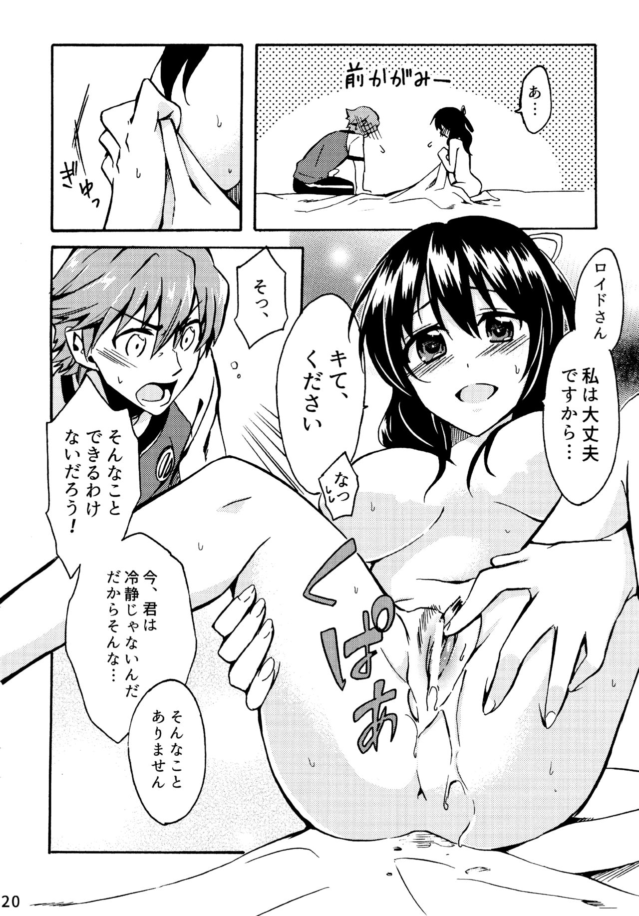 月明かりの夜