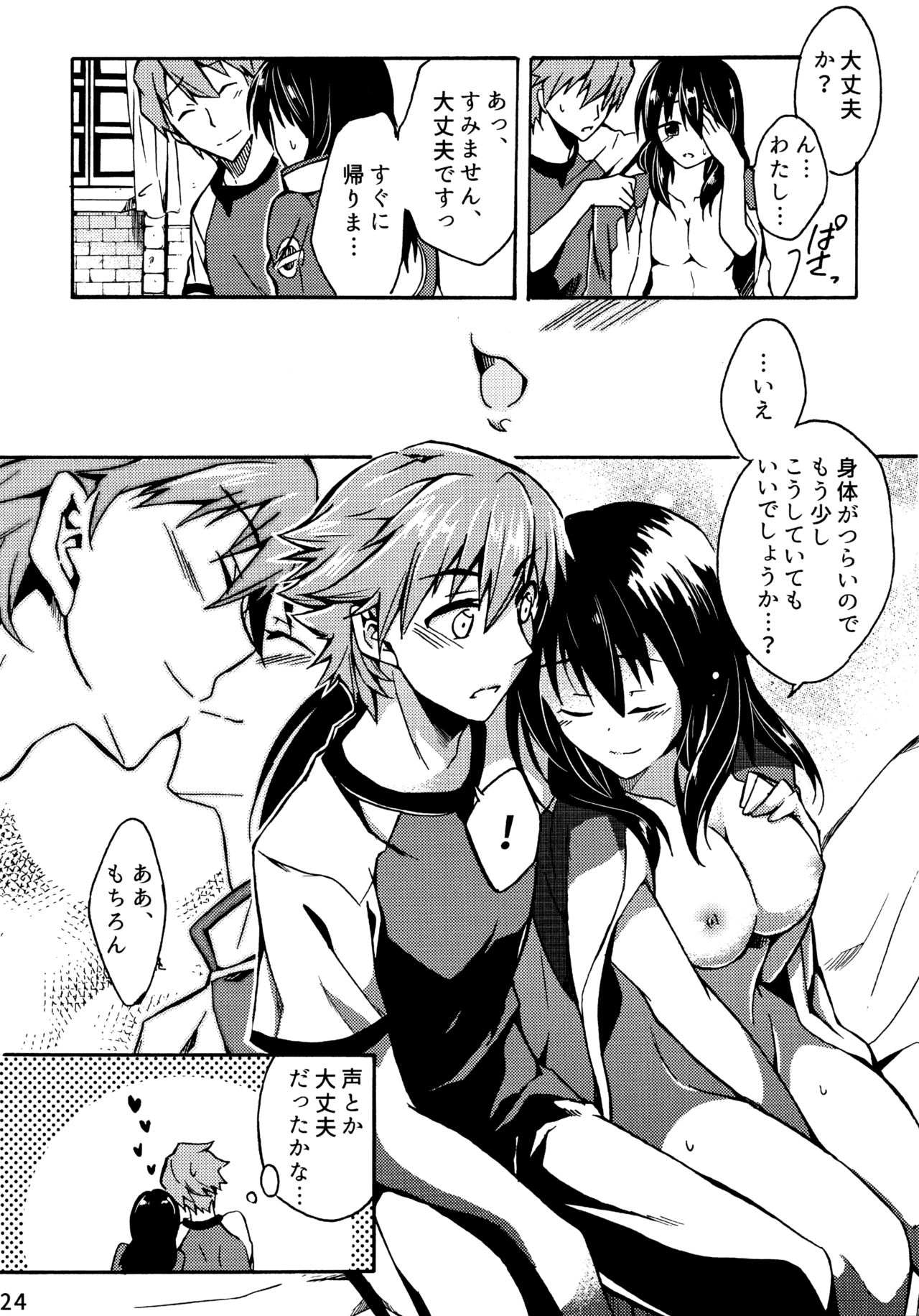 月明かりの夜