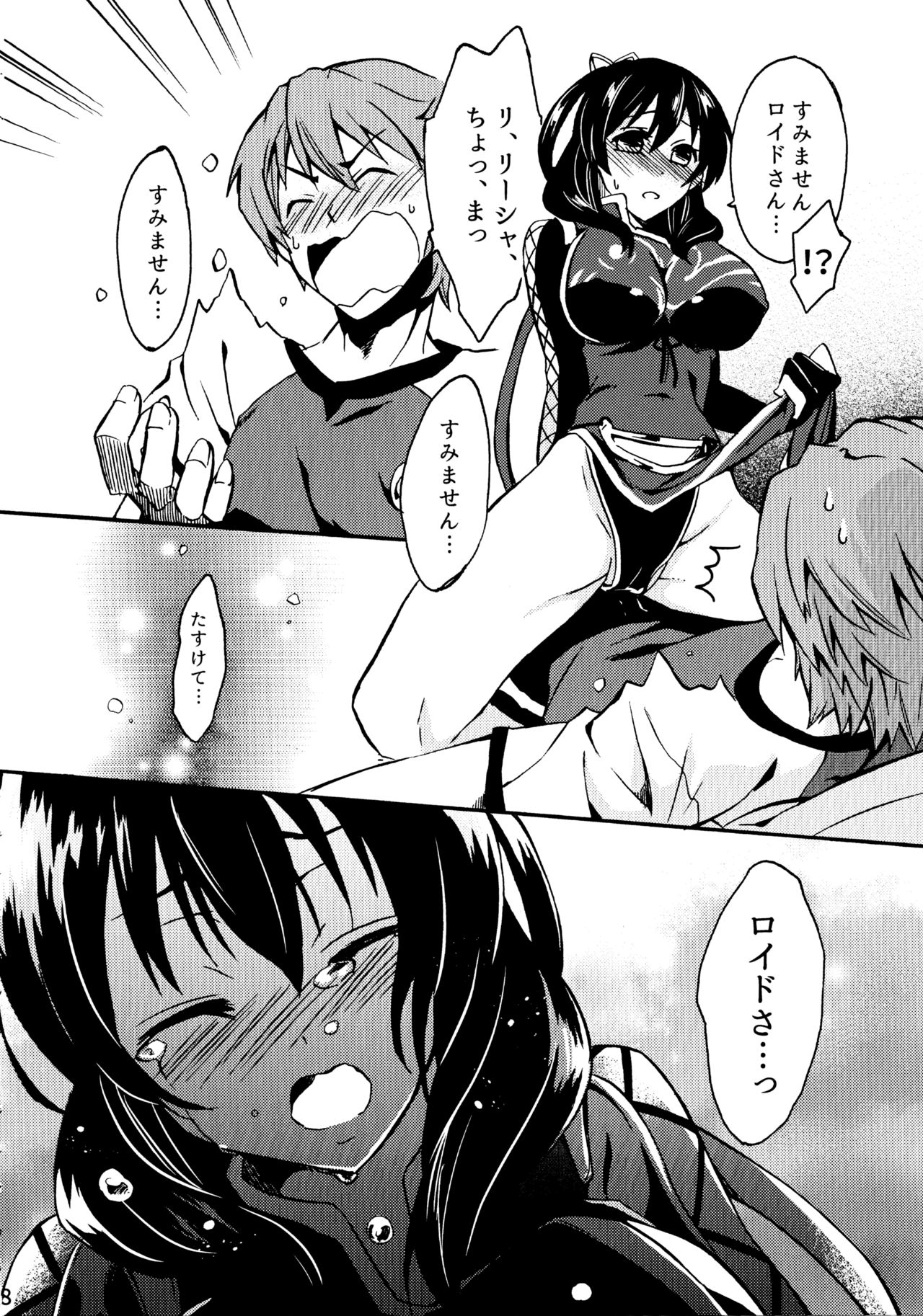 月明かりの夜
