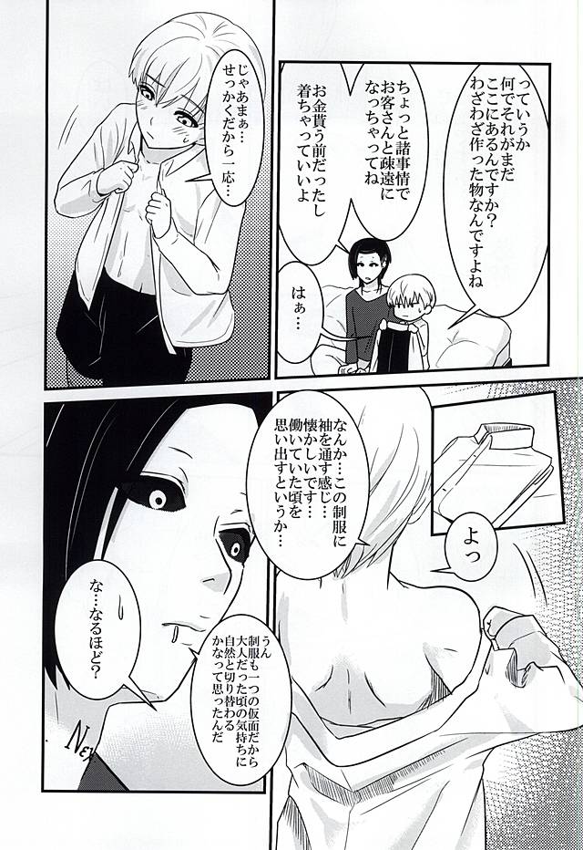 目に見えない暖かさ