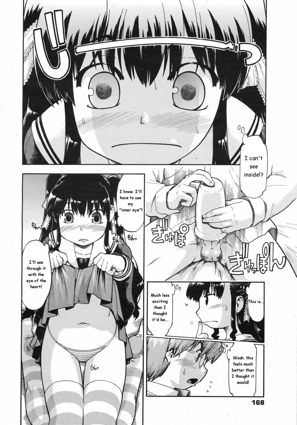 シソール革命