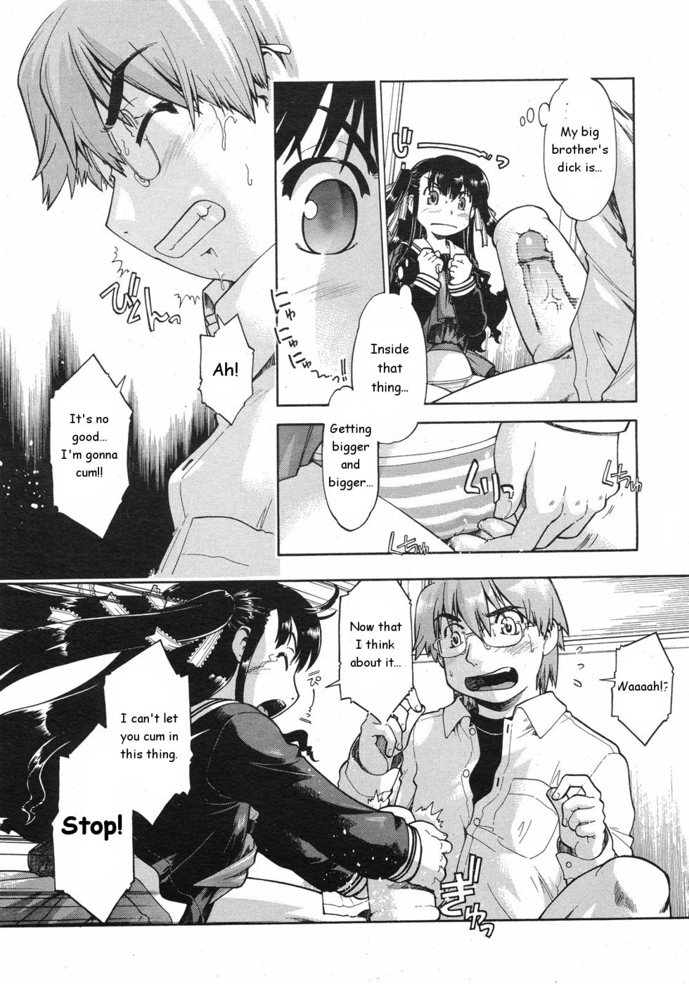 シソール革命