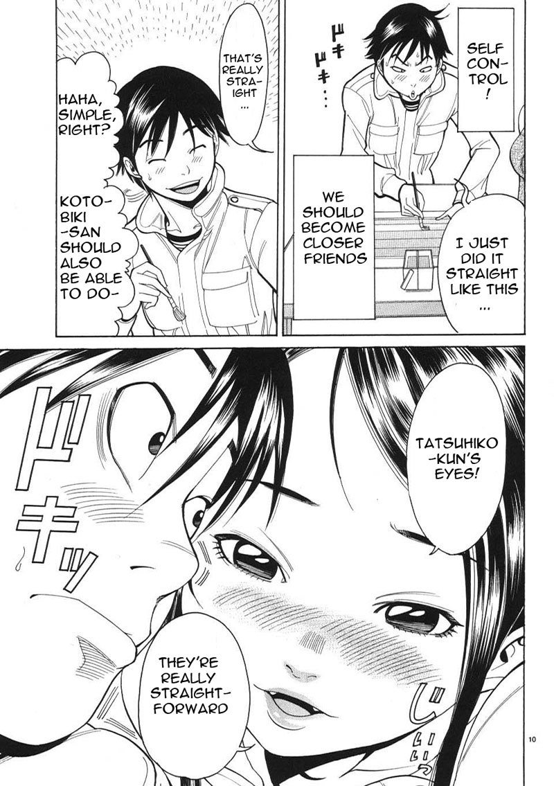 のぞき穴Vol1-CH4