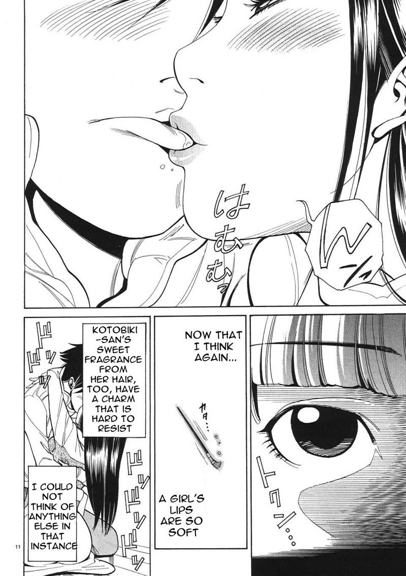 のぞき穴Vol1-CH4