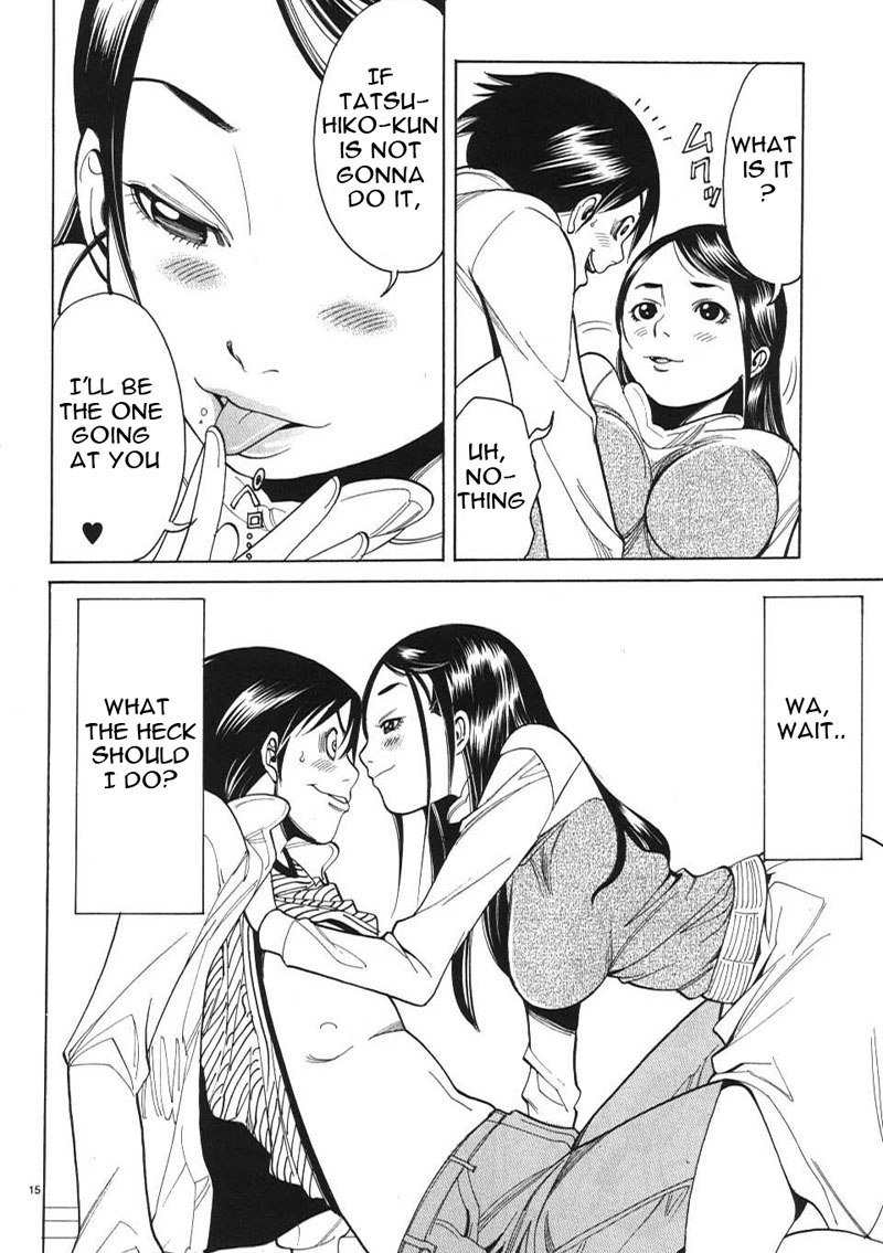 のぞき穴Vol1-CH4