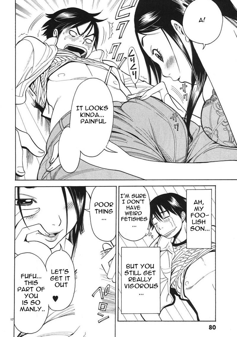 のぞき穴Vol1-CH4