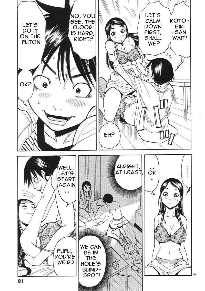 のぞき穴Vol1-CH4