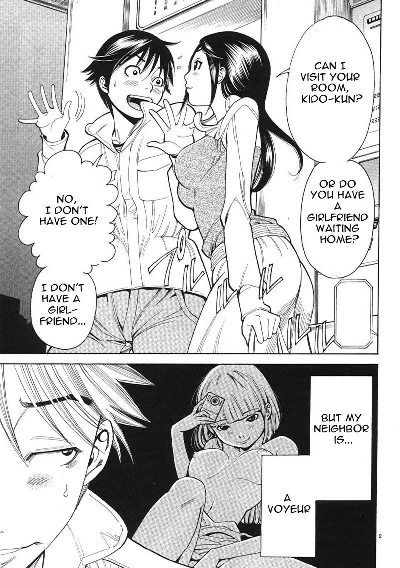 のぞき穴Vol1-CH4