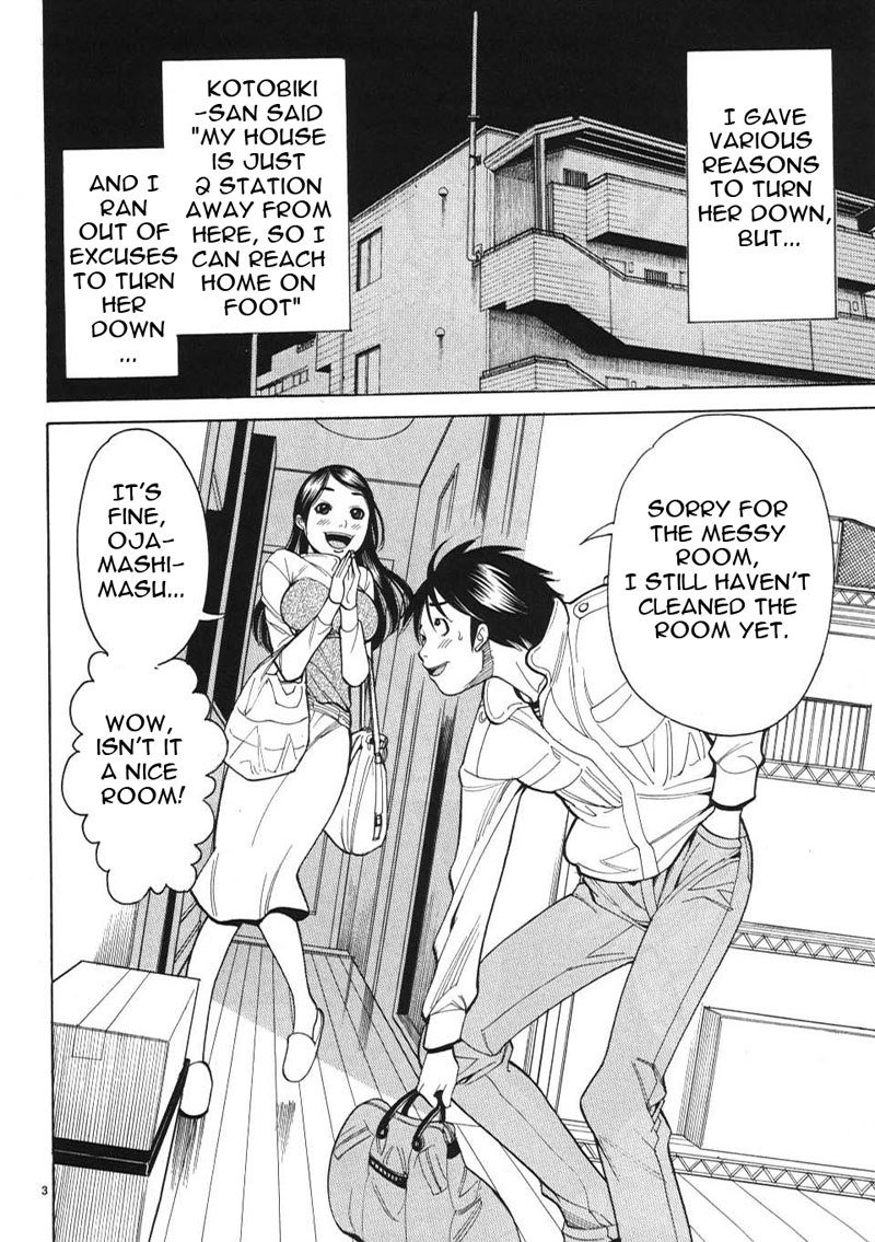 のぞき穴Vol1-CH4