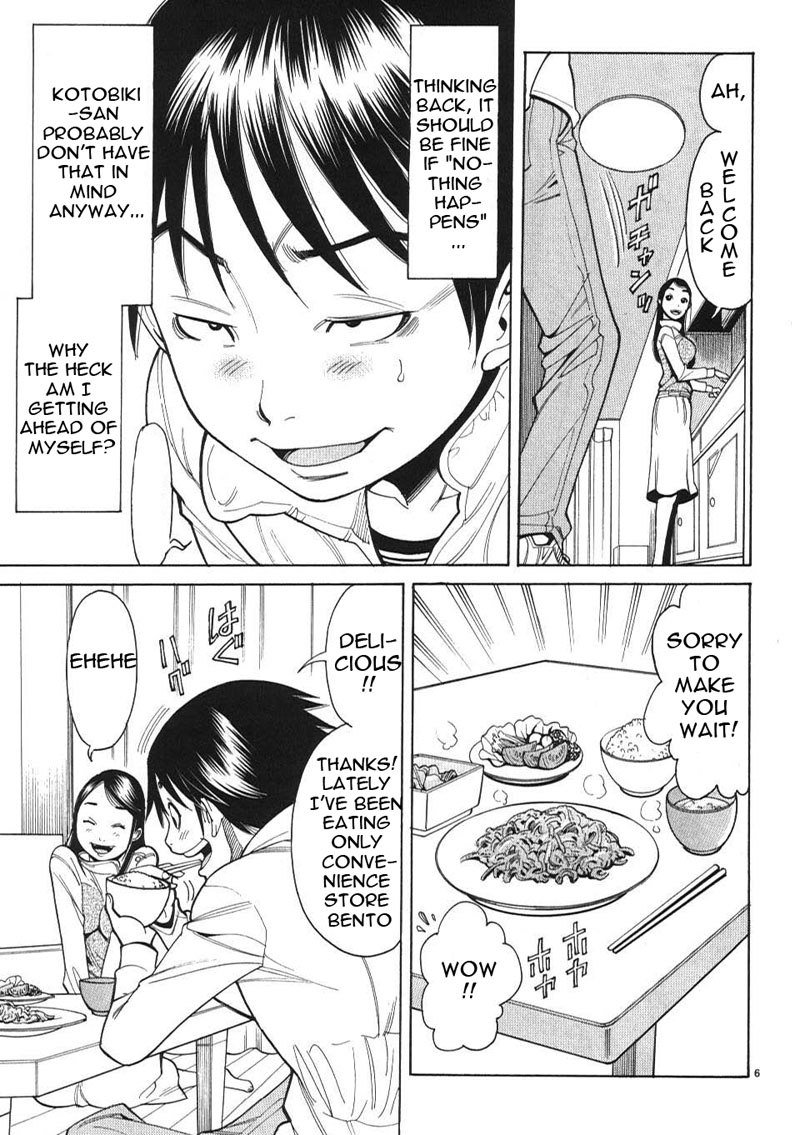 のぞき穴Vol1-CH4