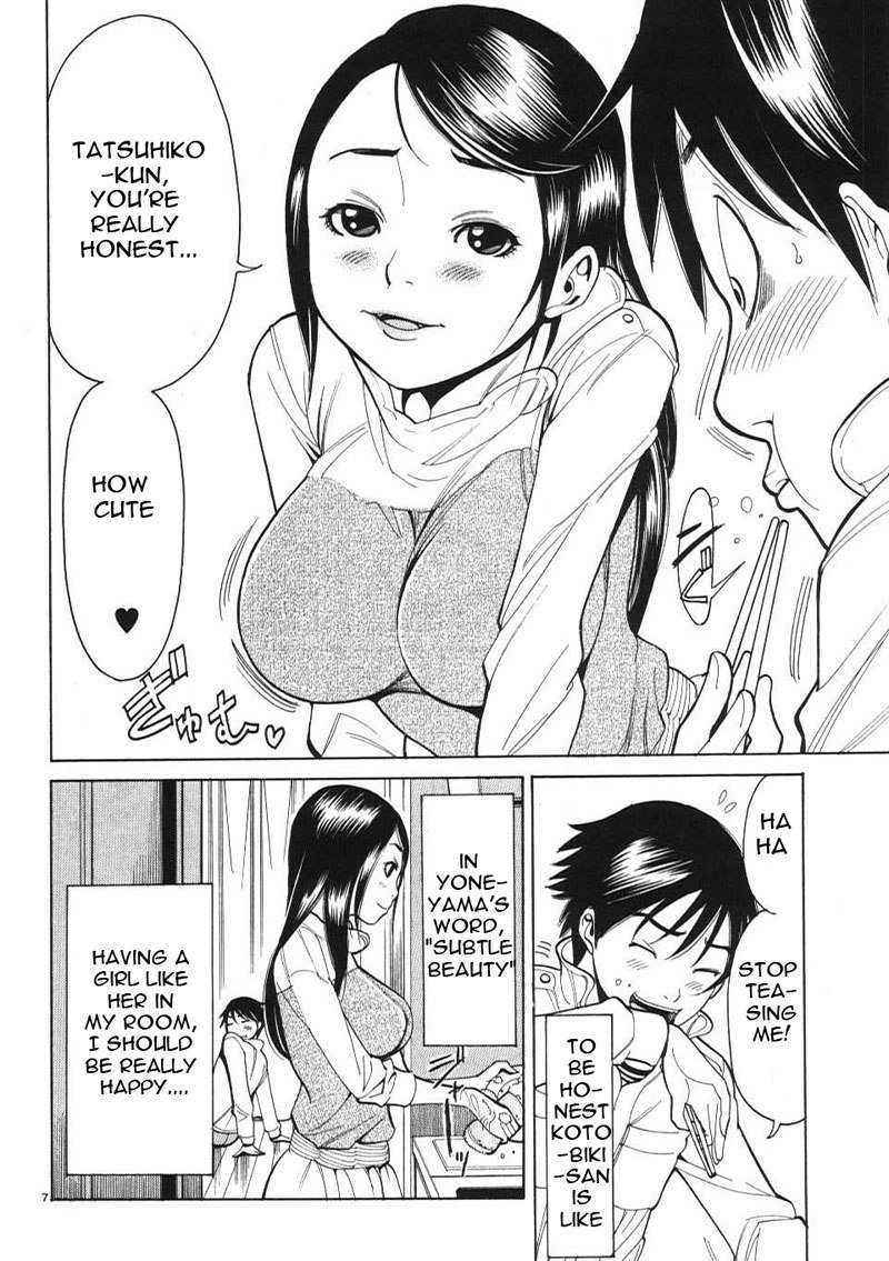 のぞき穴Vol1-CH4