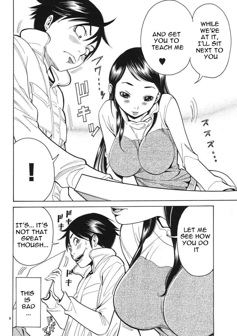 のぞき穴Vol1-CH4