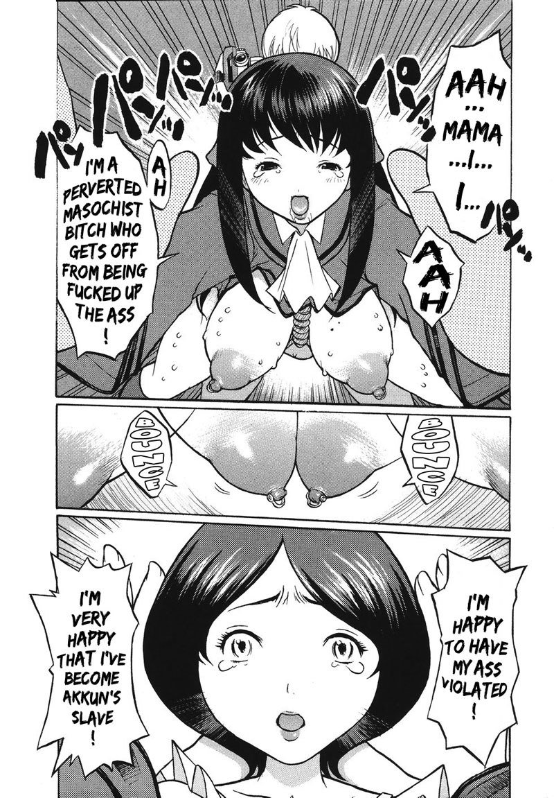 巨乳の檻Chapter2