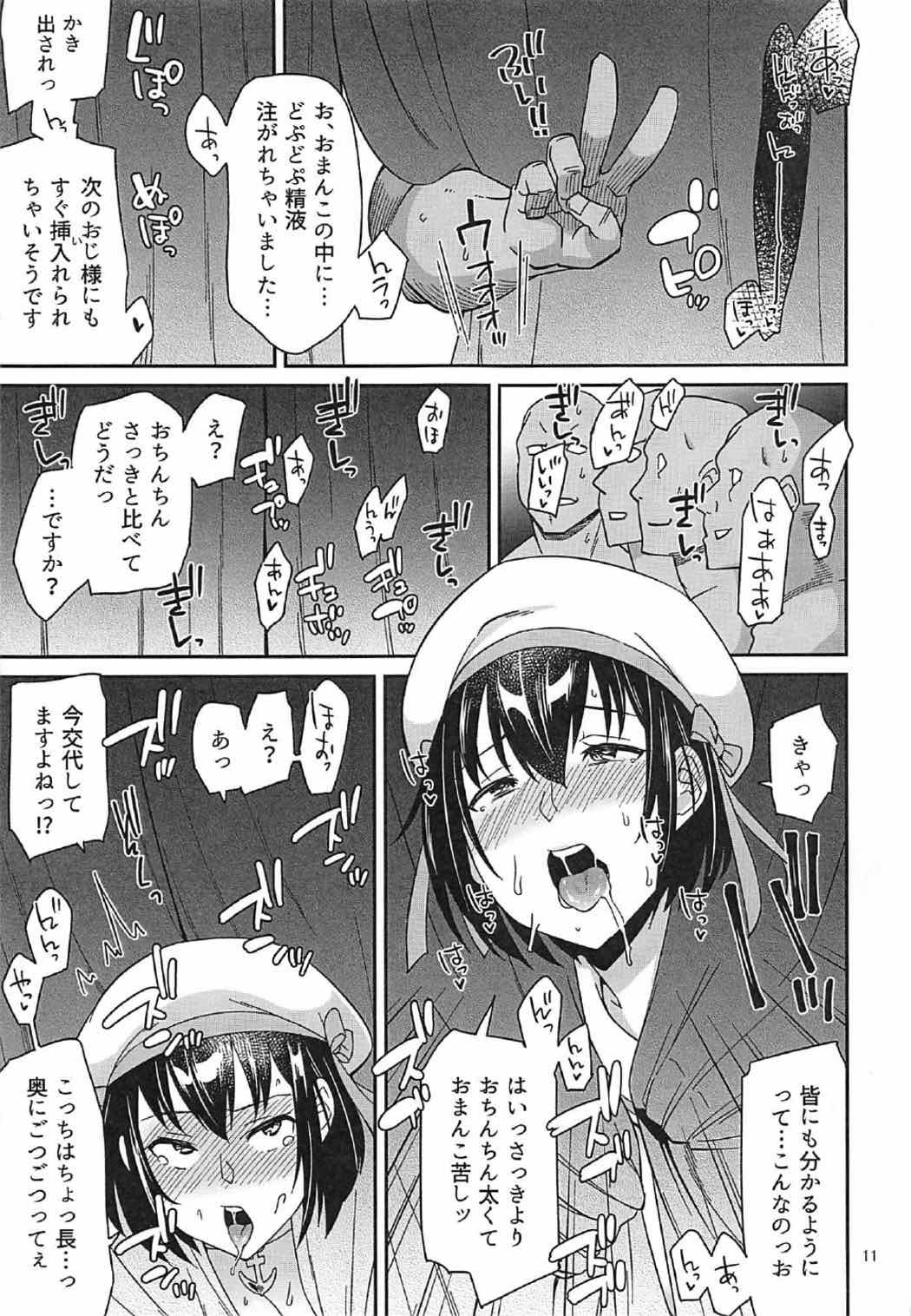 水兵さんたちと秘密の船