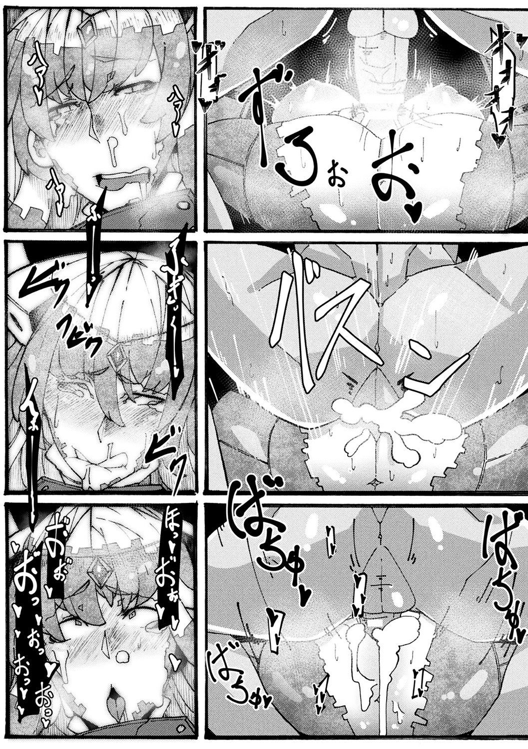 べっさつコミックアンリアル雪花END〜絶望のなかで関造えとかえられる少女達〜Vol。 2