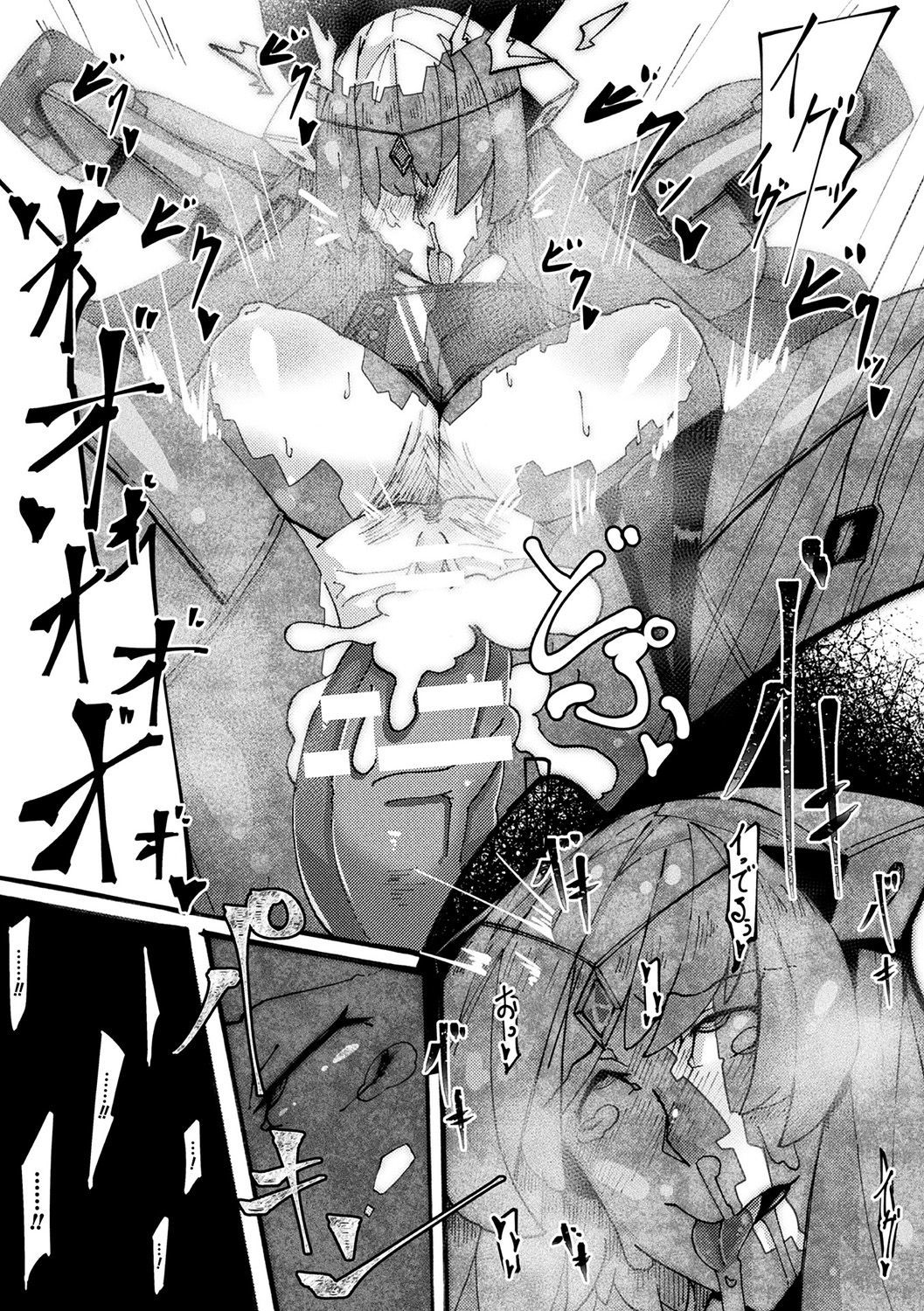 べっさつコミックアンリアル雪花END〜絶望のなかで関造えとかえられる少女達〜Vol。 2