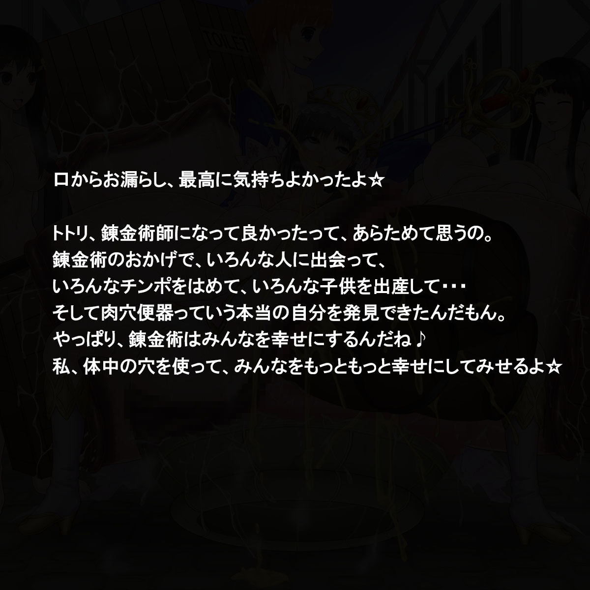 肉弁当のアトリエ〜禅アナ✓この蓮神術〜